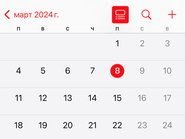 Март 2024 календарь